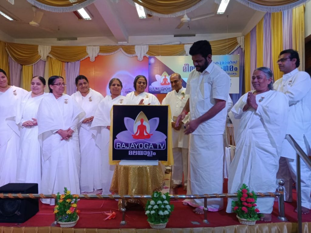 Inauguration of  Kerala State Media Conference and Logo Release by Hon.M.P.Sreekandan